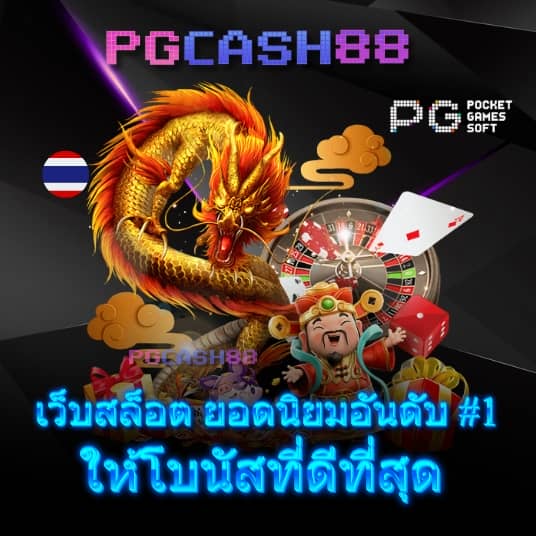 คะแนนในการแข่งขัน