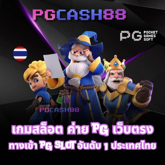 คะแนนในการแข่งขัน
