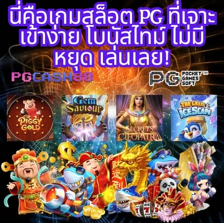 คะแนนในการแข่งขัน