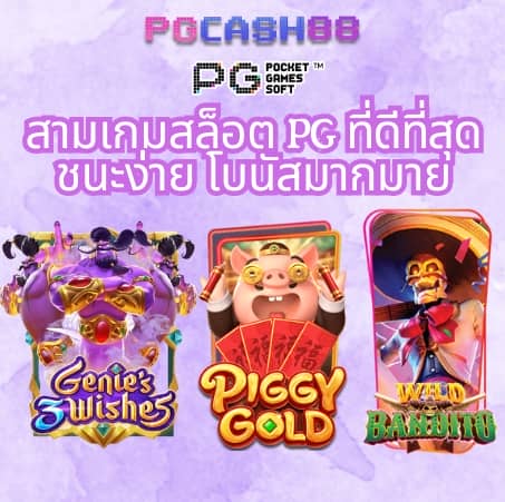 คะแนนในการแข่งขัน
