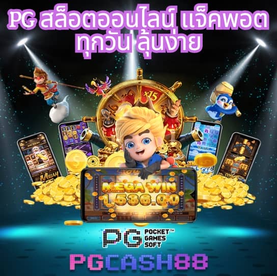 คะแนนในการแข่งขัน