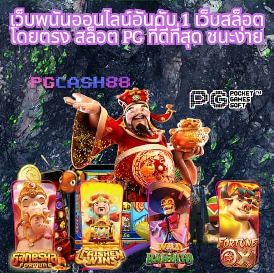 คะแนนในการแข่งขัน