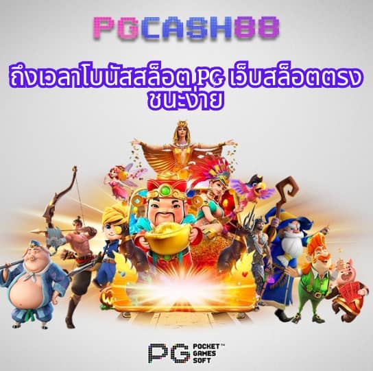 คะแนนในการแข่งขัน